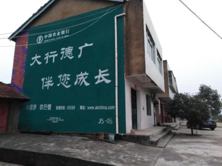 荆州制作墙体广告应该关注的问题