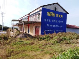 荆州必须知道的墙体广告形势