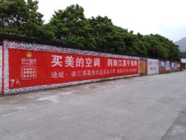 荆州墙体广告对比传统广告媒介的优势