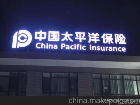 荆州背光发光字原来有这么多优势,难怪有眼光的客户都选它