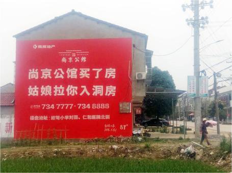 荆州做户外墙体广告，一定要避开这4大雷区