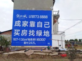 荆州墙体广告位置选择重要性