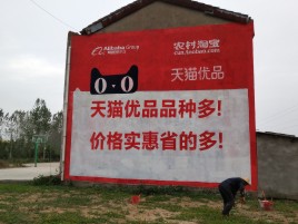 荆州互联网广告横飞的当下，为什么最受欢迎的依然是户外墙体广告？