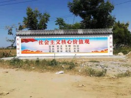 荆州墙体彩绘环保吗？有哪些优点呢？