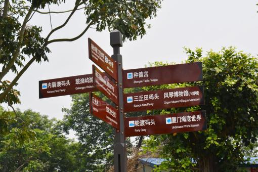 荆州5A景区标识标牌系统规范性