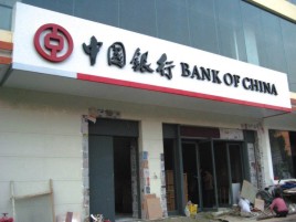 荆州门头店招设计地域性文化