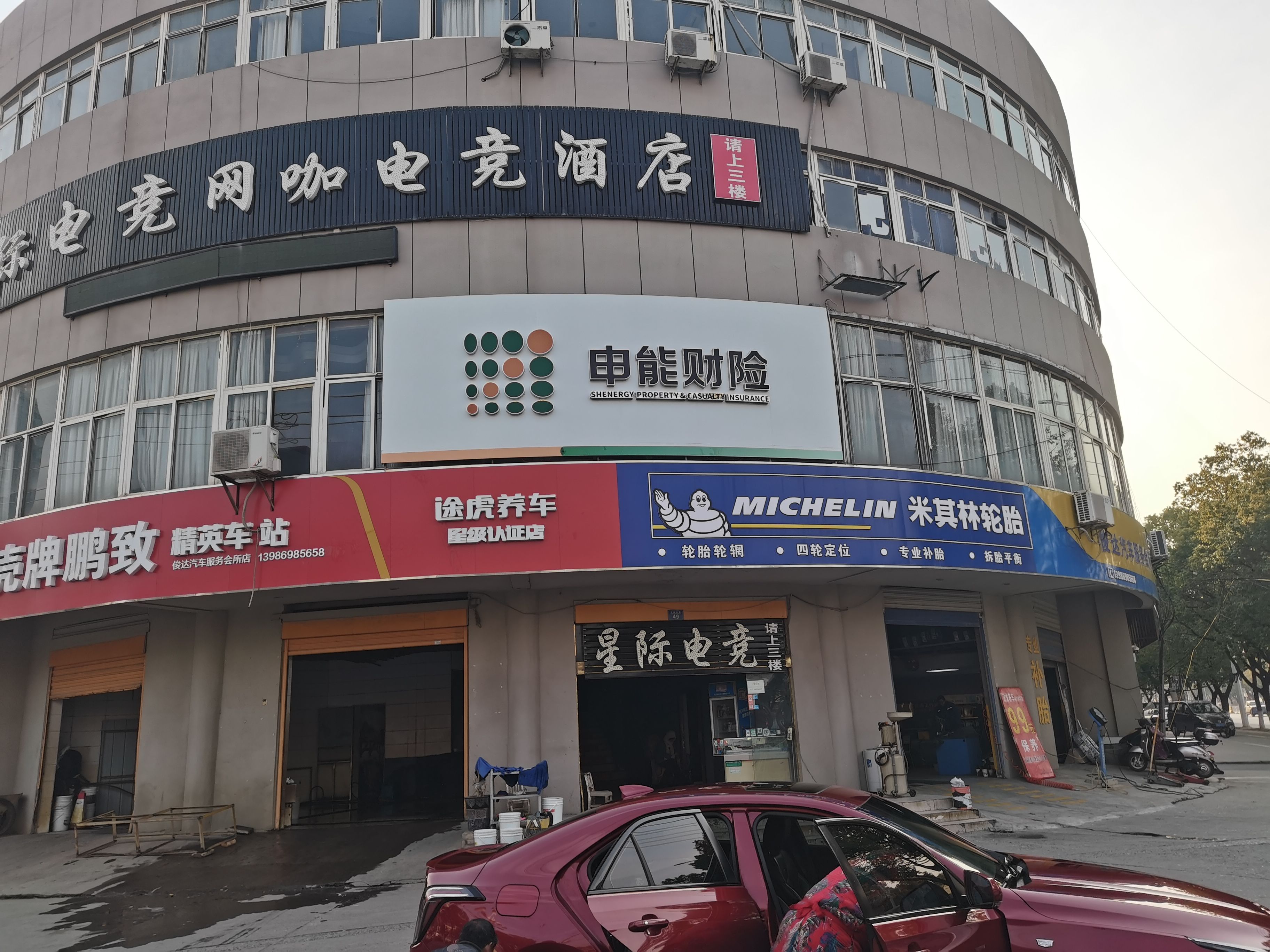 荆州申能财险门头