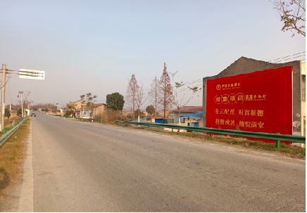 荆州墙体广告是如何印刷的？