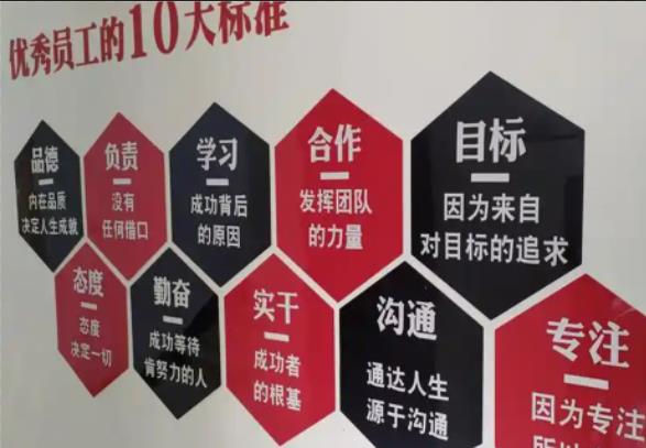 荆州公司文化墙的作用