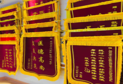 荆州锦旗类型
