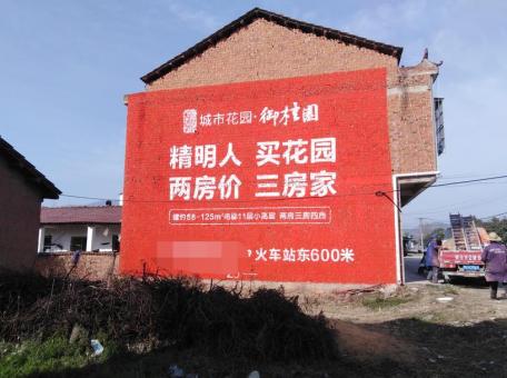 荆州如何让墙体广告展现最大化效果