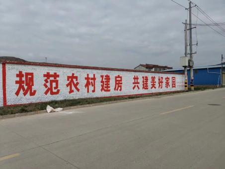 荆州墙体广告投放需要注意的三点