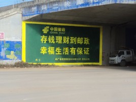 荆州墙体广告的整合营销的新方式