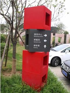 在荆州，怎样才能选择一家好的墙体广告公司？