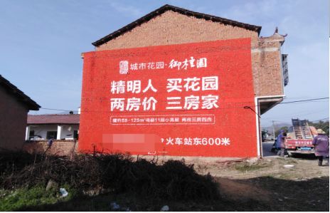 荆州如何让湖北墙体广告展现好的效果？