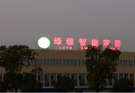 荆州楼顶冲孔发光字是怎么安装的?