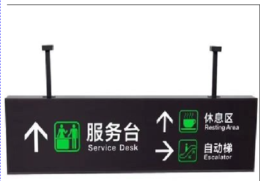 荆州吊牌灯箱制作流程。