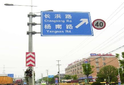 荆州标识牌质量保证措施