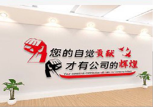 荆州企业文化墙装在哪里合适？