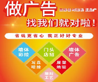 荆州户外广告安装知识。