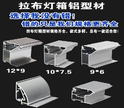 荆州灯箱的制作型号有哪些？