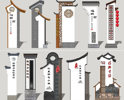 荆州美丽乡村标识标牌有哪些分类？