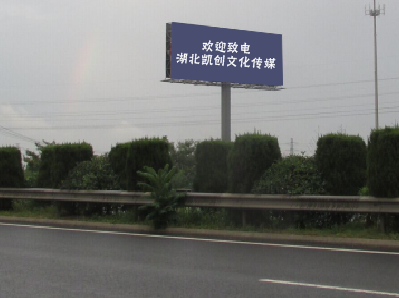 荆州大型户外广告多久换一次？