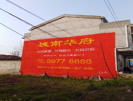 荆州房地产墙体广告内容如何敲定？