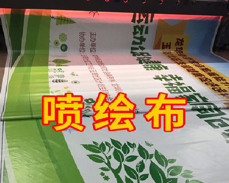 荆州喷绘布有多少种类？