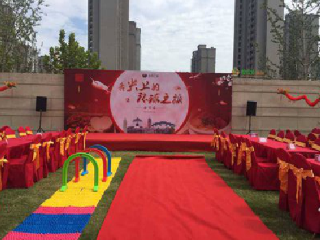 荆州庆典活动策划要具备哪些技巧？