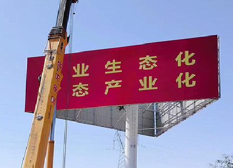 荆州广告牌制作设计的重要因素。