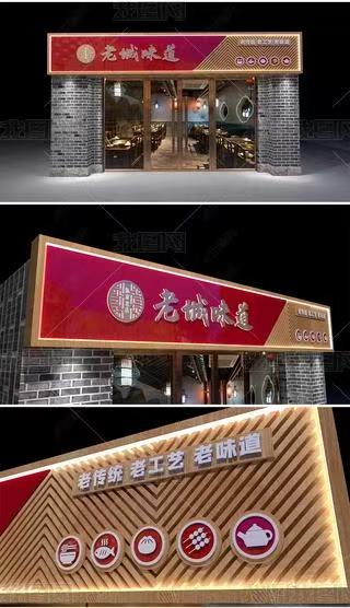 荆州门头广告概念以及它的特点及优势